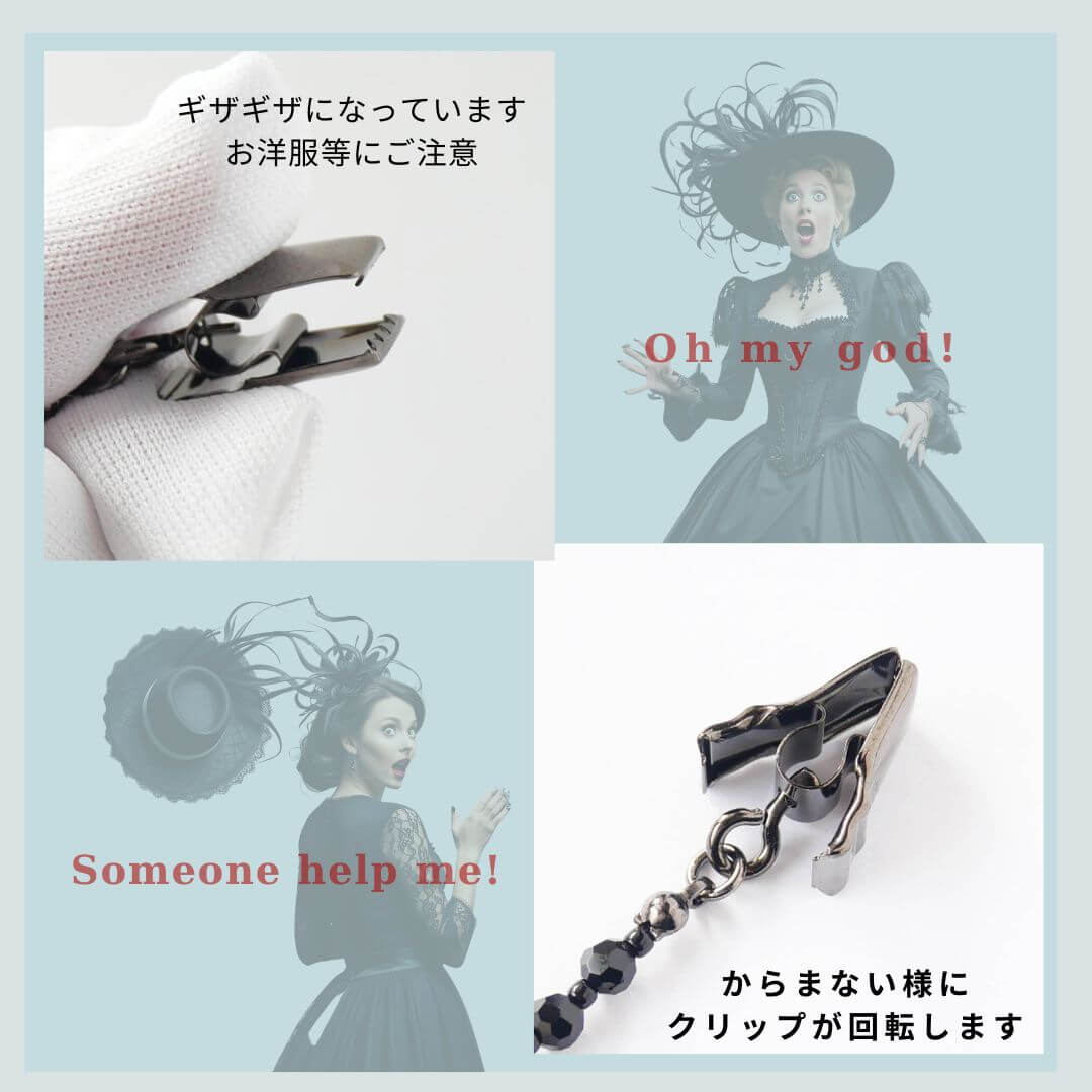 風で飛ばない様に 帽子止め ハットクリップ 便利グッズ 黒