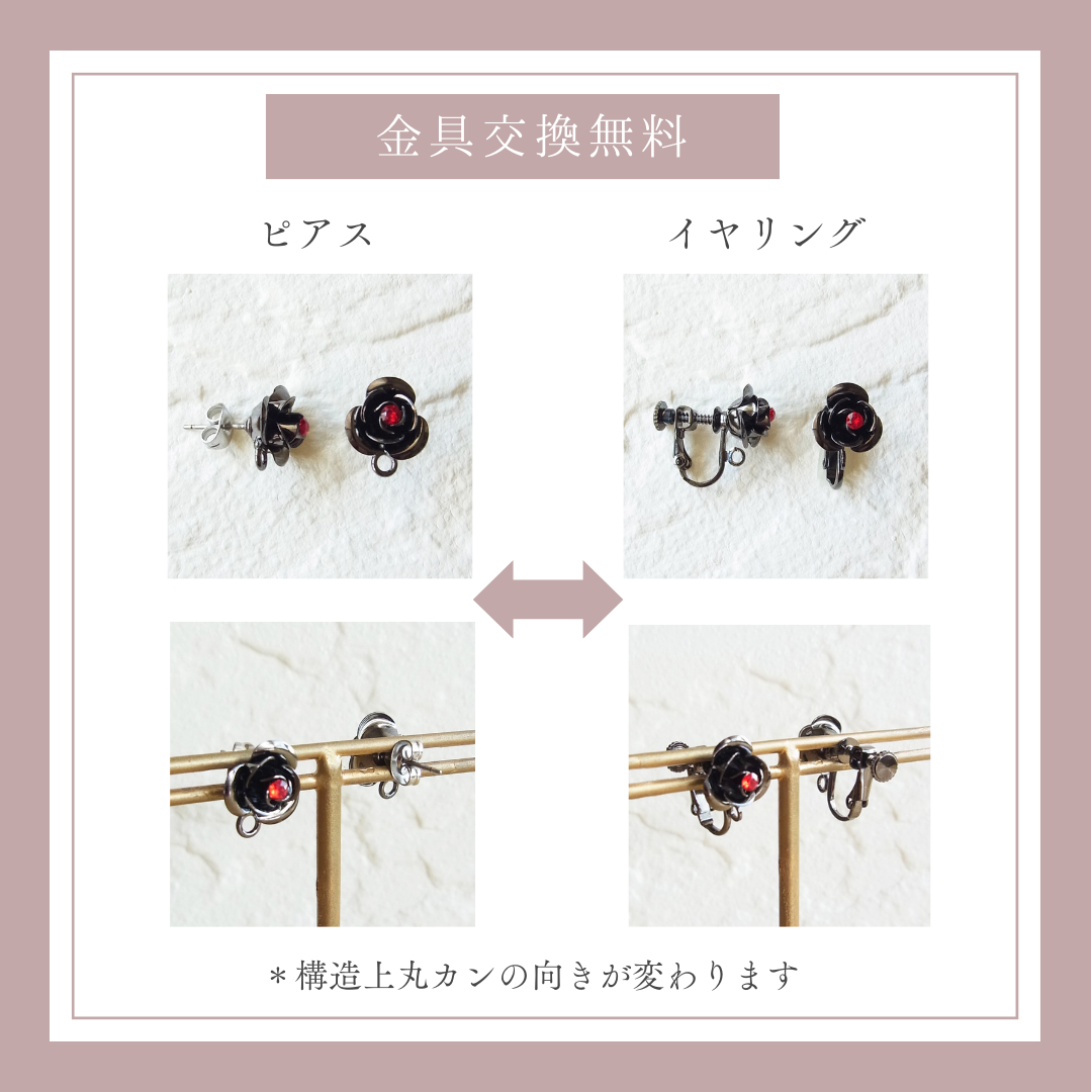 薔薇 手錠 ローズ イヤリング ゴスロリ ガンメタ