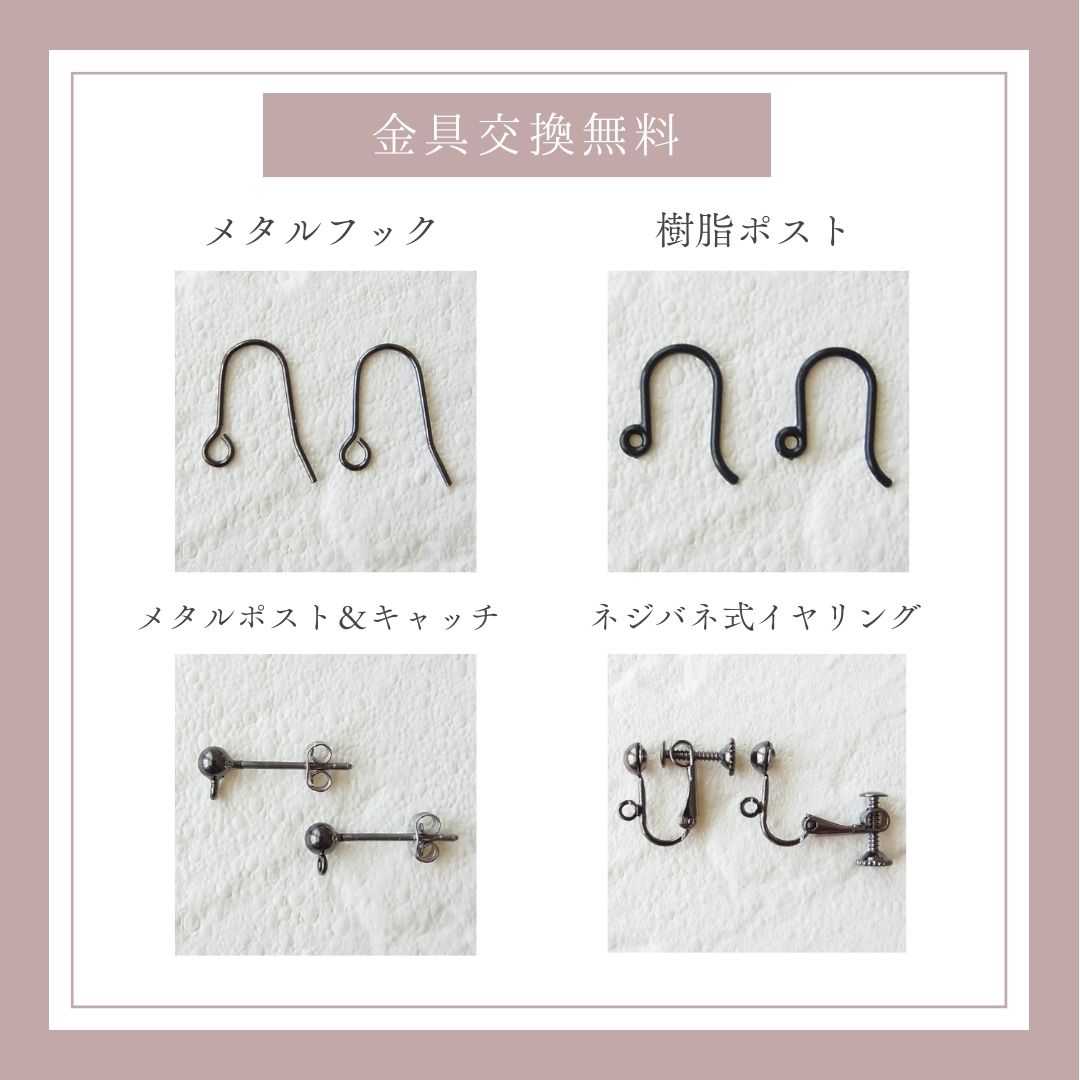 和ゴス ピアス 手裏剣 桜 和珠 パープル アシンメトリー ガンメタ レディース