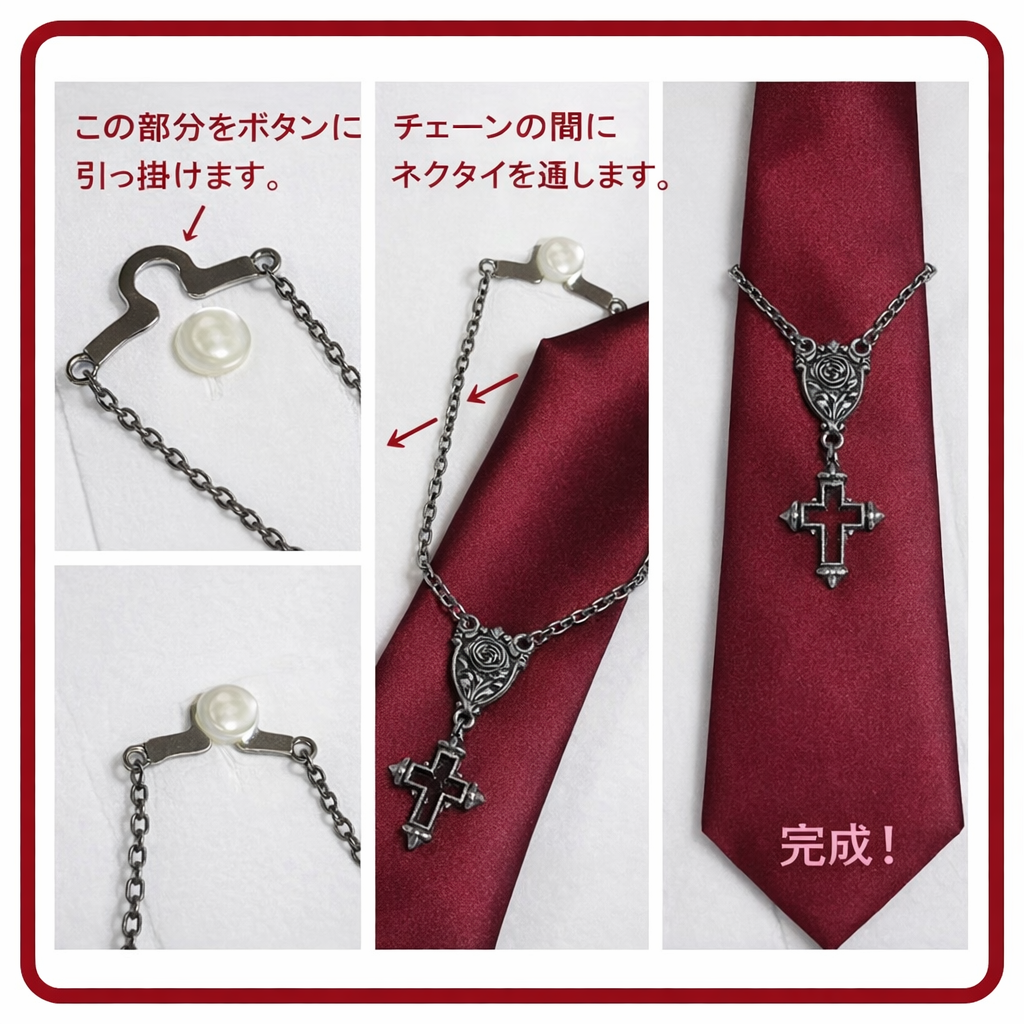 ネクタイチェーン タイピン 黒薔薇 ゴシック メンズ アクセサリー ゴスロリ